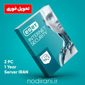 Eset Internet Security سرور ایران 2 کاربر
