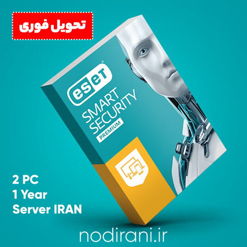Eset Smart Security سرور ایران ۲ کاربر