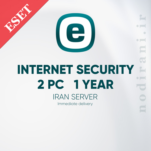 Eset Internet Security سرور ایران ۲ کاربر نسخه ۲۰۲۳