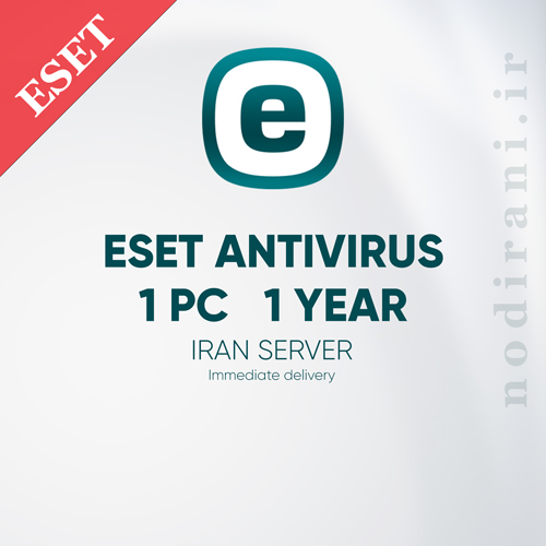 Eset Nod 32 Antivirus سرور ایران ۱ کاربر