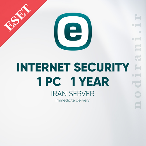 Eset Internet Security سرور ایران ۱ کاربر