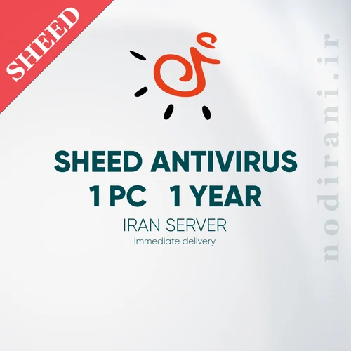 آنتی ویروس شید ۱ کاربر (ارسال فوری)