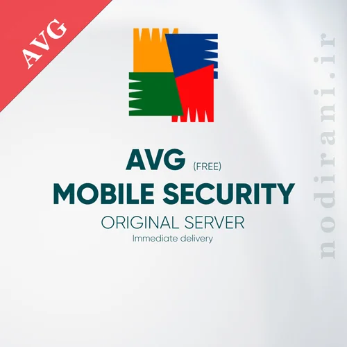 آنتی ویروس AVG Mobile Security