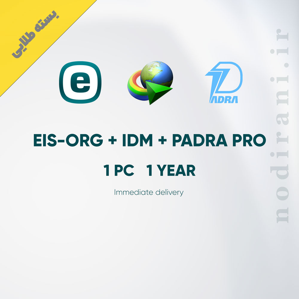 بسته شگفت انگیز طلایی EIS-ORG + IDM + Padra Pro